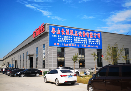 公司简介